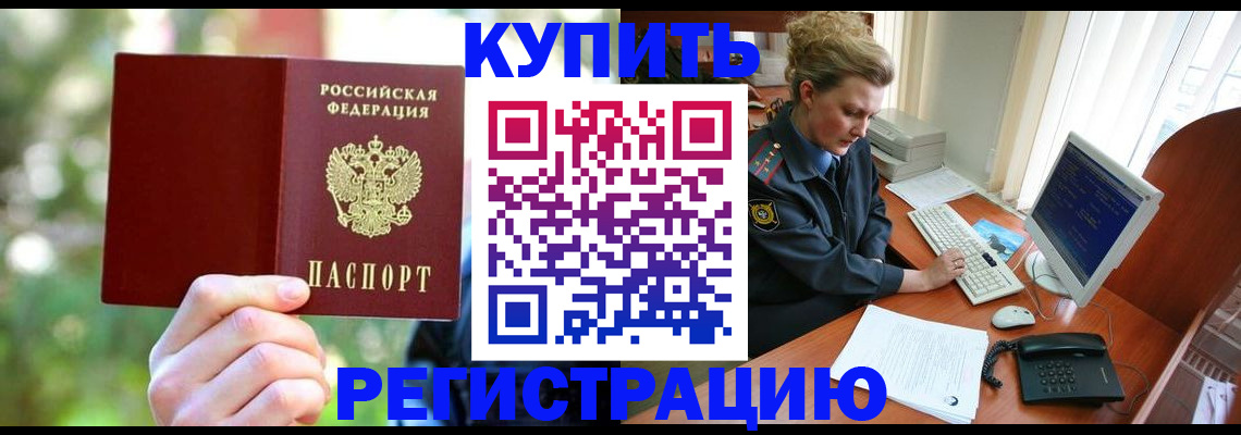 регистрация для дет. сада в Сураже