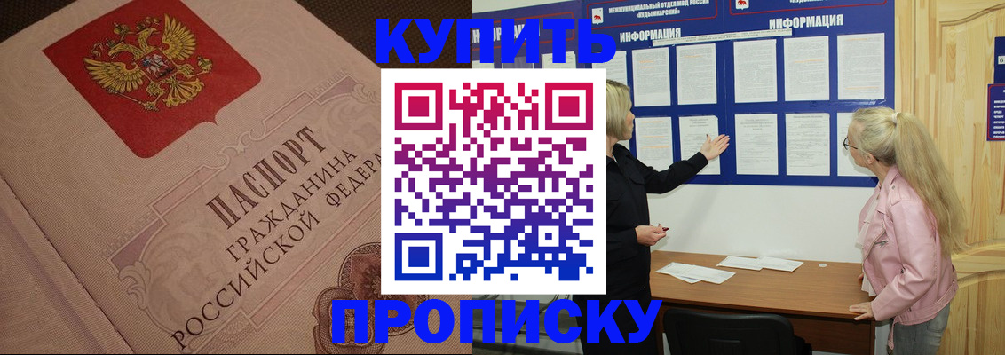 регистрация для дет. сада в Сураже